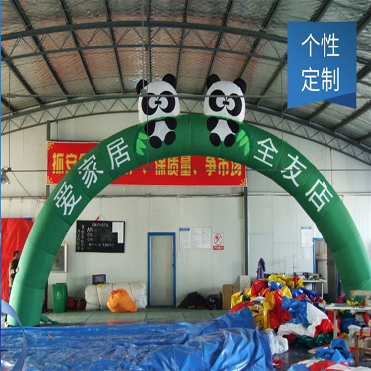 太湖大熊猫拱门